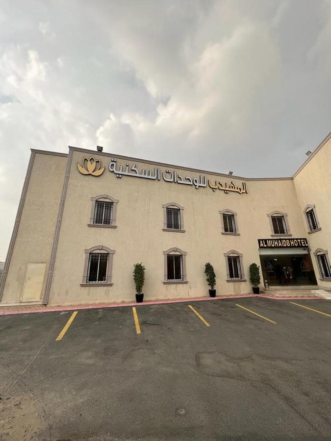 Al Muhaidb Al Taif Apartment Al Hada